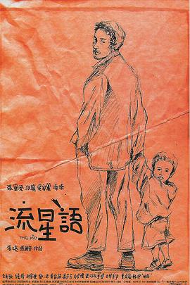大香萑成人网免费视频